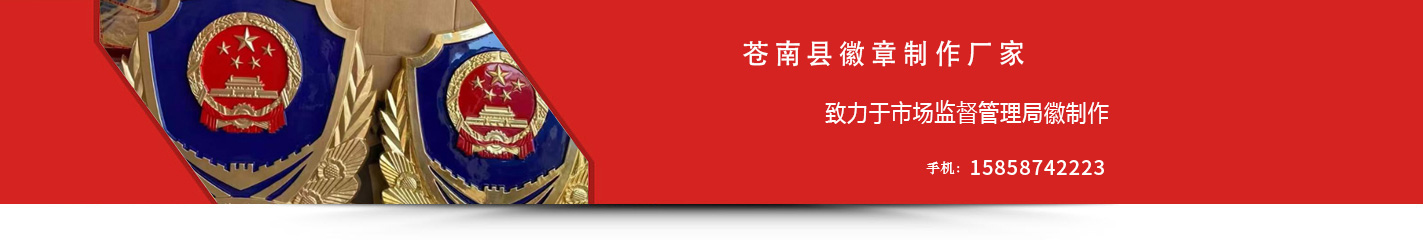 首页广告图