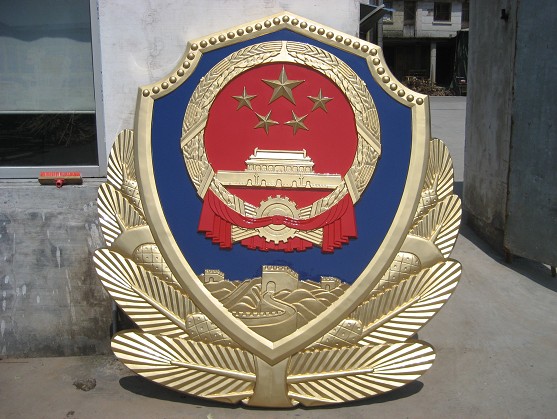 警徽的象征意义解析