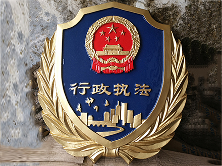 行政执法徽在行政执法中的作用